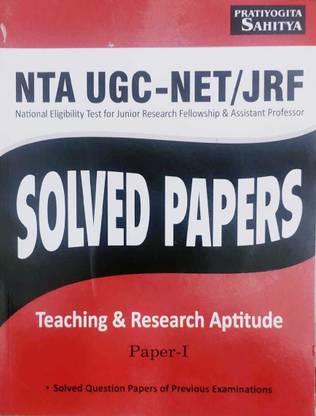 Nta Ugc-Net/jrf Teaching & Research Aptitude Paper-I Solved Question Papers Of Previous Exam