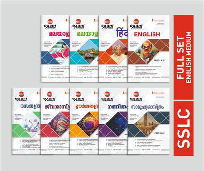 SSLC / Class 10 Malayalam medium full set (KERALA SYLLABUS) English, Hindi, Malayalam 1& 2 , Physics, Chemistry, Biology, Social science,Mathematics ( Exam winner)