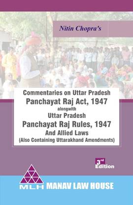 Commentaries on Uttar Pradesh Panchayat Raj Act,1947 alongwith Uttar Pradesh Panchayat Raj Rules, 1947 And Allied Laws ( Also containing Uttarakhand Amendments)