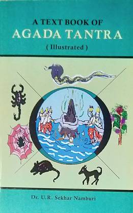 Agat Tantra