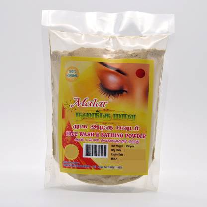 Malar herbals Face wash % Bathing Powder 250gm