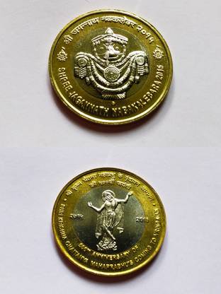 MALLICK COLLECTIONS Uncirculated Nabakalebara,Chaitanya UNC Coin Set Modern Coin Collection