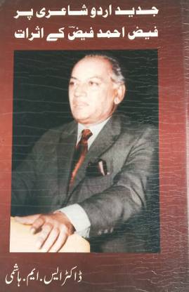 Jadid Urdu Shayri Par Faiz Ahmad Faiz Ke Asrat Effects