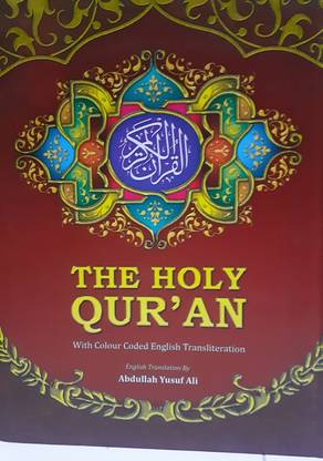 The Holy Quran Wth Colour Coded English Transliteration