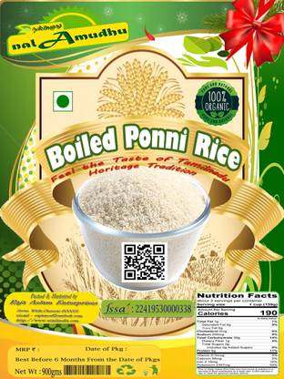 NallAmudhu Pure Organic  Rice (Puzhungal Arisi) Ponni Rice (Small Grain, Boiled)