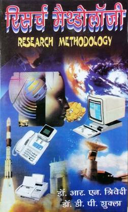 Research Methodology