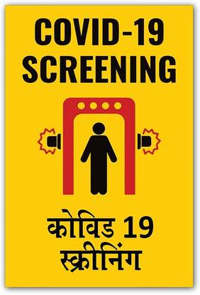 Screening Health Poster for Office, Public Places 3D Poster