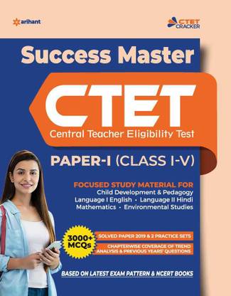 Success Master Ctet Paper-I Class 1 to 5 2020