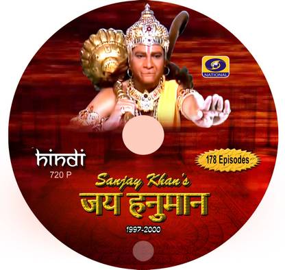 Jai Hanuman-Sanjay Khan-Doordarshan serial-All 178 Episodes 1