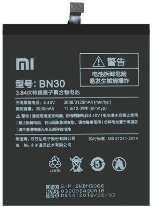 Welzone Mobile Battery For  Xiaomi Xiaomi Redmi 4A [ BN-30 ]