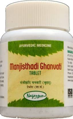 Nagarjun MANJISTHADI GHANVATI