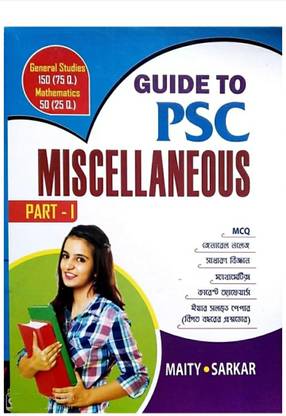 Guide To Psc Miscellaneous With Mcq Part - 1