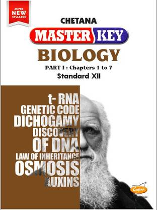 Std. 12 Master Key Biology Part I (Mah. HSC Board)