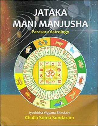 JATAKA MANI MANJUSHA PARASARA ASTROLOGY