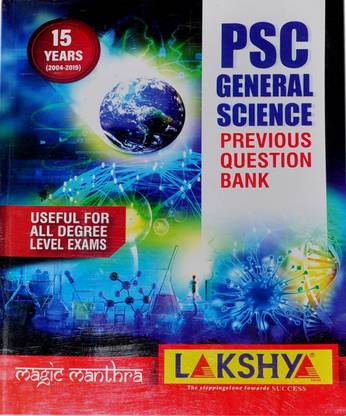 Psc General Science Previous Question Bank