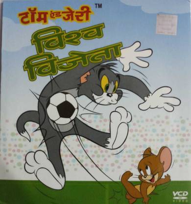 TOM AND JERRY HINDI