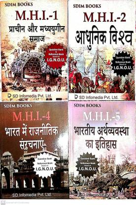 MHI-1, 2, 4, 5 Combo Of 4 Books (Hindi Medium) IGNOU Help Books For MA History