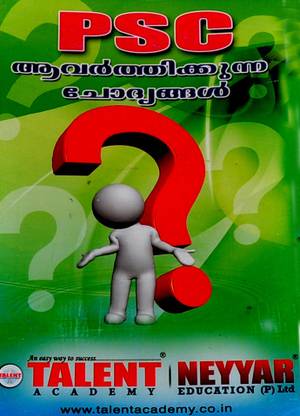 Psc--Repeated Questions