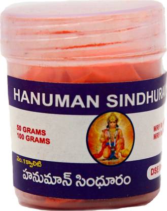 POOJA GHAR Hanuman Sindoor Sindoor