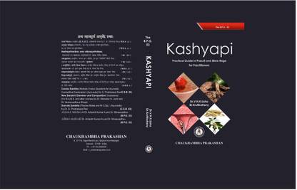 KASHYAPI PRACTICAL GUIDE IN PRASUTI AND STREE ROGA FOR PRACTITIONERS