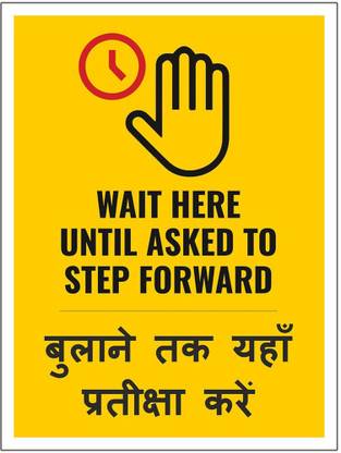 WALL STICKS Wait Here Emergency Sign
