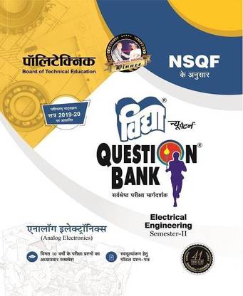 UP Board Polytechnic Question Bank Analog Electronic