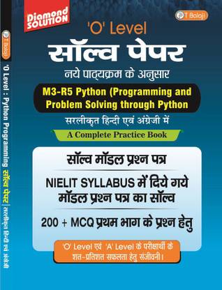 O Level Python ( Programming & Problem Solving Through Python) Solved Paper Nielit Syllabus (M3-R5)