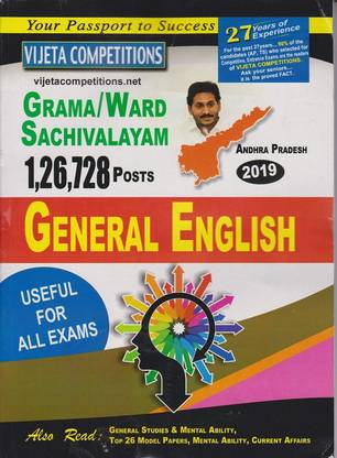 Grama/Ward Sachivalayam General English