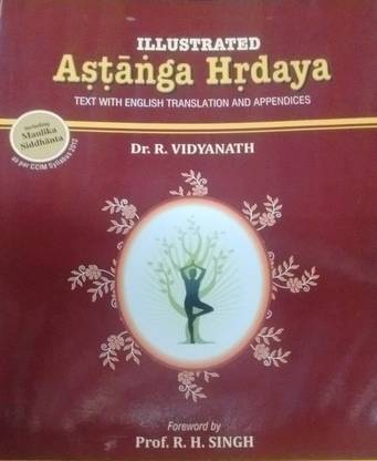 Ashtanga Hridaya (Illustrated) Sutra Sthana Including Maulik Siddant - Text,English Commentary & Examination Oriented Notes