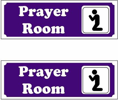 Poster N Frames prayer room Emergency Sign