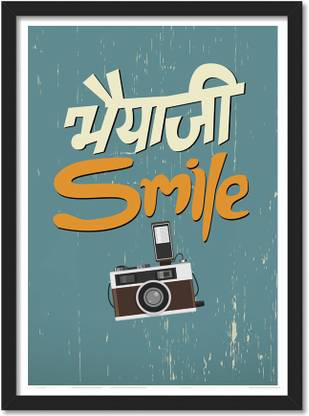 Bhaiya Ji Smile Large Framed Poster for Room & Office(13x19 inch,Framed) Paper Print