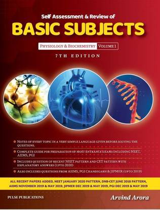 Self Assessment & Review Of Basic Subjects Vol 1 (Physiology and Biochemistry ) 7/e By Arvind Arora (BLACK AND WHITE)