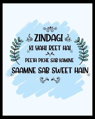 Harmony Arts SRV118 Funny Quotes| Sarcastic quotes| Friends poster| Funny Poster| Gift for friend| Framed poster| Frame with Quote| Gift for him|Gift for her| Frame gift| Funny Posters| Funny Gift | Funny Gift Ink 10 inch x 8 inch Painting