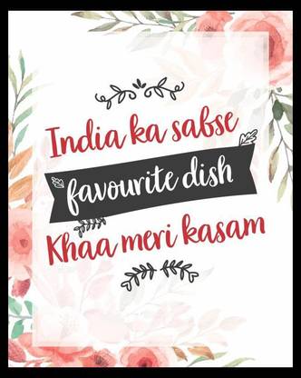Harmony Arts SRV116 Funny Quotes| Sarcastic quotes| Friends poster| Funny Poster| Gift for friend| Framed poster| Frame with Quote| Gift for him|Gift for her| Frame gift| Funny Posters| Funny Gift | Funny Gift Ink 10 inch x 8 inch Painting