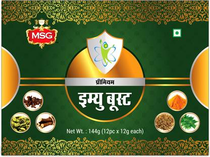 MSG Immu Boost, 100% Herbal, Ayurvedic immunity Booster (Pack of 12, Full Box)
