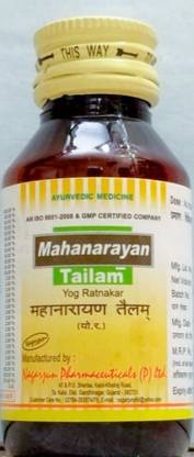 Nagarjun Mahanarayan Tailam 50ml