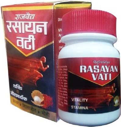 राजवैद्य विटालिटी और स्टैमिना के लिए रसायन वटी