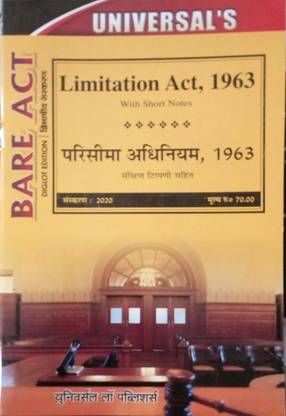LIMITATION ACT, 1963 With Short Notes