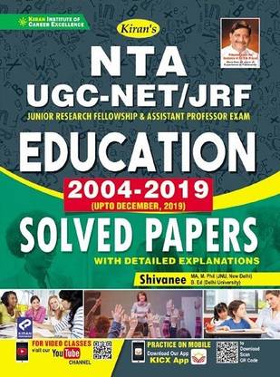 Nta Ugc-Net/jrf Education 2014-2019 Upto December 2019 Solved Paper With Detailed Explanations