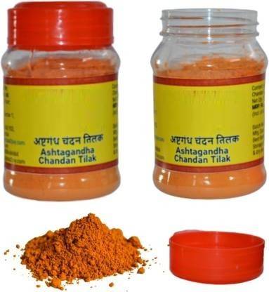 shiv shiva jyotish ASHT GANDH TILAK