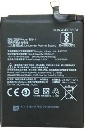 Home Bargain Mobile Battery For  Xiaomi Redmi Note 5 BN44 Xiaomi Redmi Note 5