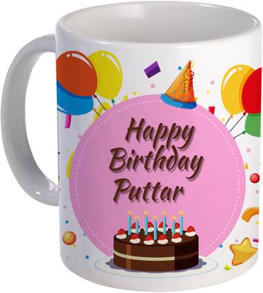 COLOR YARD best happy birth day puttar with Cake, Ballns and pink clr design n Ceramic Coffee Mug