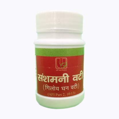 संशामणि वती ( गिलोय घन वती) 3 Pack of 60 Tablets