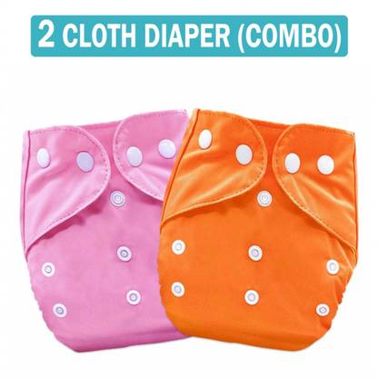 MOM'S PRIDE Washable & Reusable Solid Pocket Cloth Diapers Without Insert Pack of 2