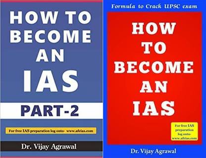 हाउ टू बिकम एन IAS पार्ट 1 + पार्ट 2 (कॉम्बो) विजय अग्रवाल