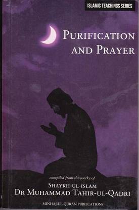 Teachings Of Islam ( 7 Books Set )