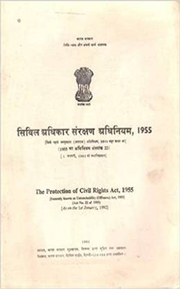The Protection Of Civil Rights Act, 1955 (Formerly Known As Untouchability (Offences) Act, 1995