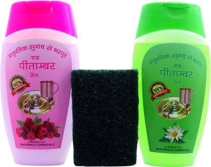safaiwala chrimical RAJ PITAMBAR GEL Dish Cleaning Gel