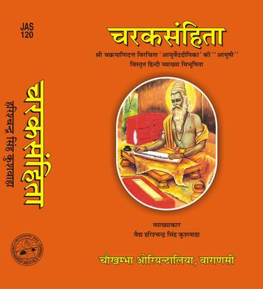 Caraka Samhita In 2 Volume