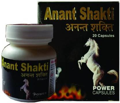 ANANT SHAKTI Capsule